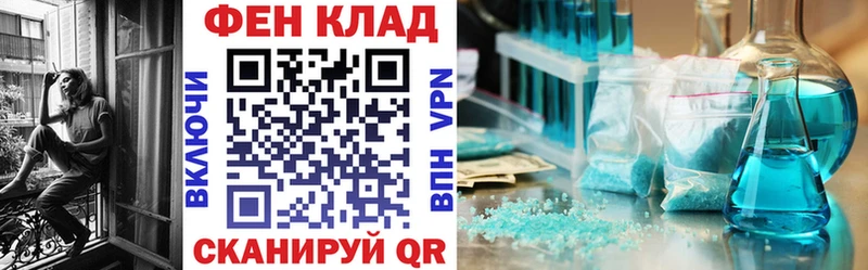 АМФ 97%  мега ссылки  Курчалой 