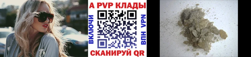 А ПВП СК КРИС  купить наркотики сайты  Курчалой 