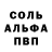 A-PVP крисы CK SoNnd QLS