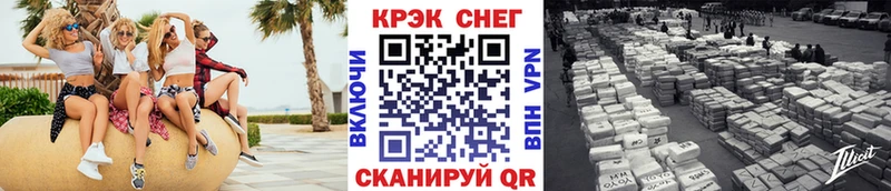 Кокаин Fish Scale  MEGA как войти  Курчалой 