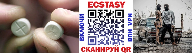 Ecstasy 99%  сколько стоит  Курчалой 