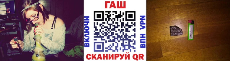 Гашиш 40% ТГК площадка какой сайт Курчалой