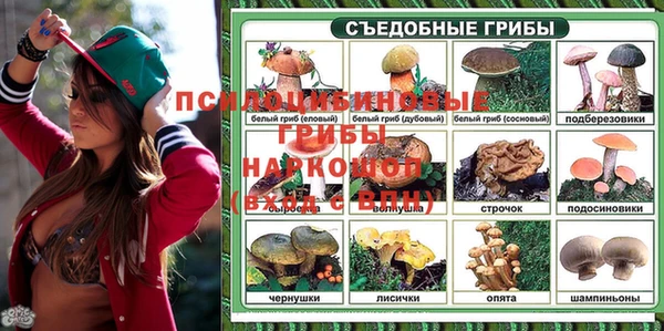 мефедрон Балахна