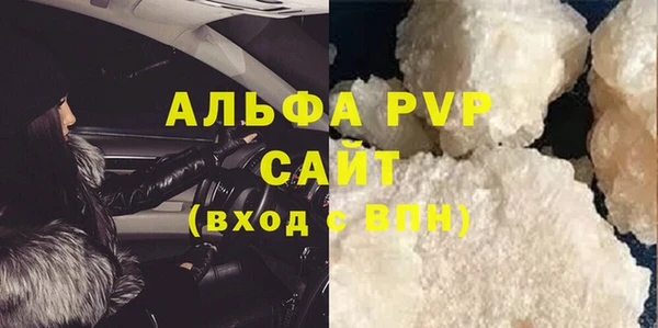 амф Балабаново