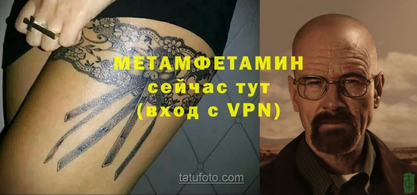 мефедрон Балахна