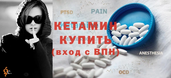 MESCALINE Баксан