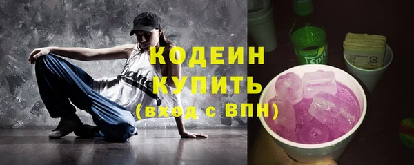 MESCALINE Баксан