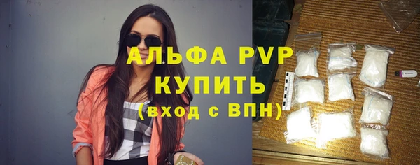 амф Балабаново