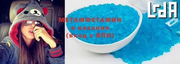 мефедрон Балахна