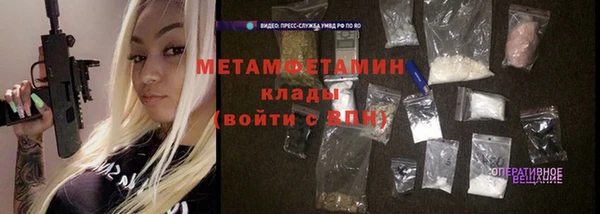 амф Балабаново