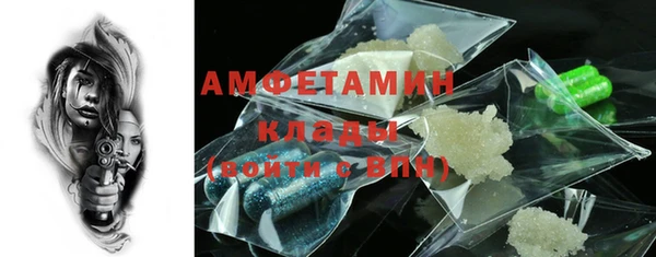 скорость Арсеньев