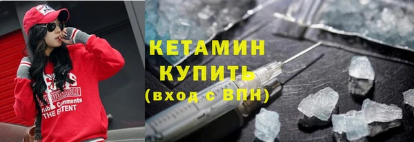 прущие грибы Армянск