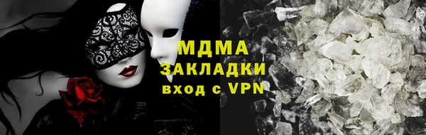 бутират Аркадак
