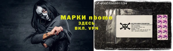 амф Балабаново