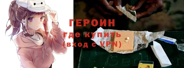 мефедрон Балахна