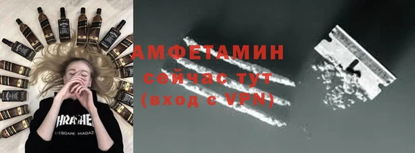 амф Балабаново
