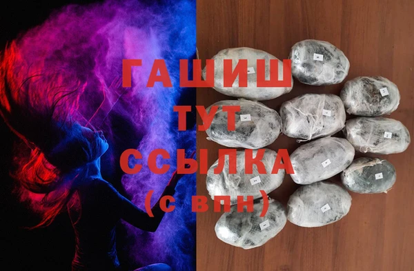 мефедрон Балахна