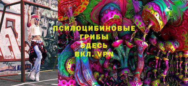 мефедрон Балахна