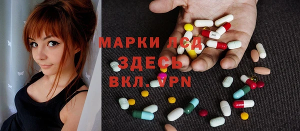 мефедрон Балахна