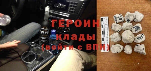 мефедрон Балахна