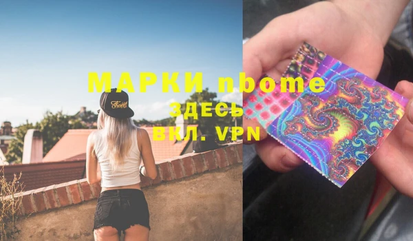 мефедрон Балахна