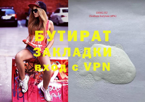 MESCALINE Баксан