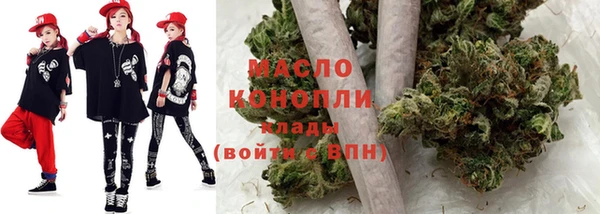 мефедрон Балахна