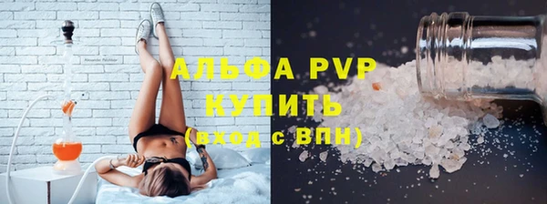 амф Балабаново