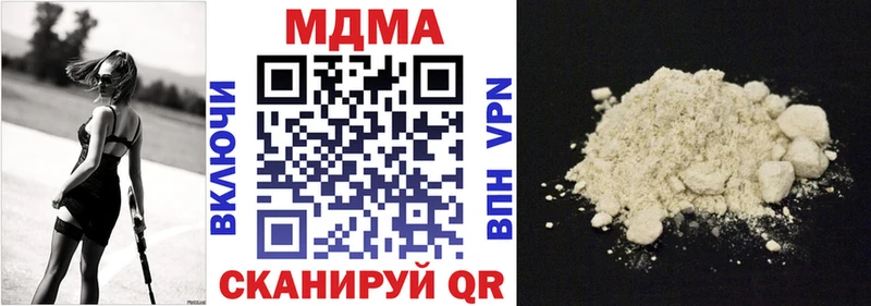 даркнет сайт  blacksprut зеркало  МДМА crystal  Курчалой 