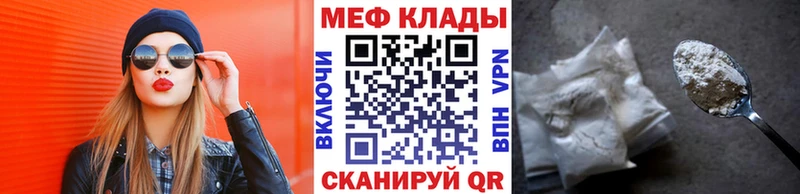 даркнет формула  Курчалой  МЯУ-МЯУ VHQ 