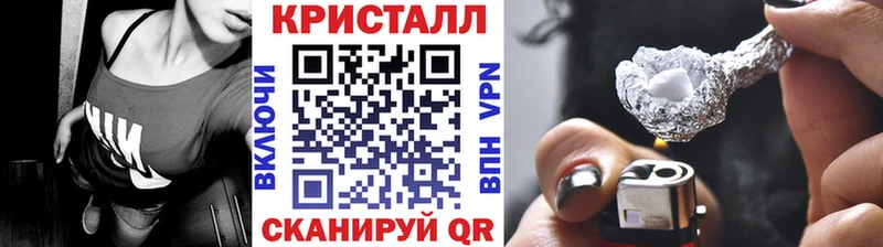 купить наркоту  Курчалой  МЕТАМФЕТАМИН винт 
