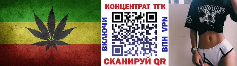 Дистиллят ТГК вейп Курчалой