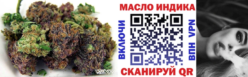дарк нет официальный сайт  Курчалой  ТГК концентрат 
